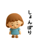 女の子とくまのほこっりスタンプ✨3D✨（個別スタンプ：21）