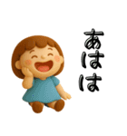 女の子とくまのほこっりスタンプ✨3D✨（個別スタンプ：32）