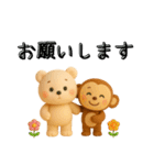 女の子とくまのほこっりスタンプ✨3D✨（個別スタンプ：34）