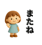 女の子とくまのほこっりスタンプ✨3D✨（個別スタンプ：40）