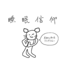 なるみやのおねんねますたースタンプ（個別スタンプ：5）