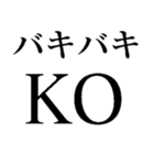 バキバキ煽りスタンプ【ウザい・面白い】（個別スタンプ：7）