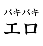 バキバキ煽りスタンプ【ウザい・面白い】（個別スタンプ：19）