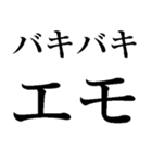 バキバキ煽りスタンプ【ウザい・面白い】（個別スタンプ：20）