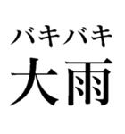バキバキ煽りスタンプ【ウザい・面白い】（個別スタンプ：29）