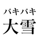 バキバキ煽りスタンプ【ウザい・面白い】（個別スタンプ：30）