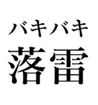 バキバキ煽りスタンプ【ウザい・面白い】（個別スタンプ：31）