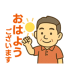 はつらつシニア✨サークル仕事連絡:男性（個別スタンプ：1）