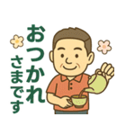 はつらつシニア✨サークル仕事連絡:男性（個別スタンプ：2）