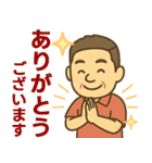 はつらつシニア✨サークル仕事連絡:男性（個別スタンプ：3）