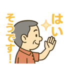 はつらつシニア✨サークル仕事連絡:男性（個別スタンプ：4）