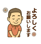 はつらつシニア✨サークル仕事連絡:男性（個別スタンプ：5）