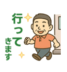 はつらつシニア✨サークル仕事連絡:男性（個別スタンプ：6）