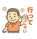 はつらつシニア✨サークル仕事連絡:男性（個別スタンプ：7）