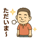 はつらつシニア✨サークル仕事連絡:男性（個別スタンプ：8）
