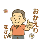 はつらつシニア✨サークル仕事連絡:男性（個別スタンプ：9）