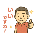 はつらつシニア✨サークル仕事連絡:男性（個別スタンプ：10）