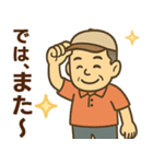 はつらつシニア✨サークル仕事連絡:男性（個別スタンプ：11）