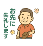 はつらつシニア✨サークル仕事連絡:男性（個別スタンプ：12）
