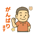 はつらつシニア✨サークル仕事連絡:男性（個別スタンプ：13）