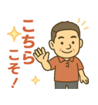 はつらつシニア✨サークル仕事連絡:男性（個別スタンプ：15）