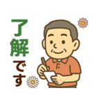 はつらつシニア✨サークル仕事連絡:男性（個別スタンプ：16）