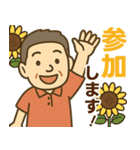 はつらつシニア✨サークル仕事連絡:男性（個別スタンプ：17）