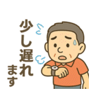 はつらつシニア✨サークル仕事連絡:男性（個別スタンプ：19）