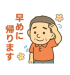 はつらつシニア✨サークル仕事連絡:男性（個別スタンプ：20）