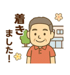 はつらつシニア✨サークル仕事連絡:男性（個別スタンプ：21）