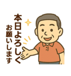 はつらつシニア✨サークル仕事連絡:男性（個別スタンプ：23）