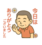 はつらつシニア✨サークル仕事連絡:男性（個別スタンプ：24）