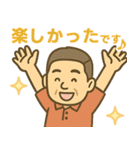 はつらつシニア✨サークル仕事連絡:男性（個別スタンプ：27）