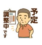 はつらつシニア✨サークル仕事連絡:男性（個別スタンプ：29）