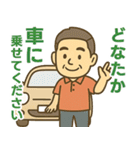 はつらつシニア✨サークル仕事連絡:男性（個別スタンプ：31）
