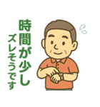 はつらつシニア✨サークル仕事連絡:男性（個別スタンプ：32）