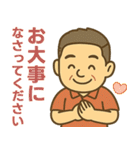 はつらつシニア✨サークル仕事連絡:男性（個別スタンプ：34）
