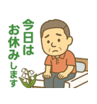 はつらつシニア✨サークル仕事連絡:男性（個別スタンプ：35）