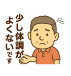 はつらつシニア✨サークル仕事連絡:男性（個別スタンプ：36）