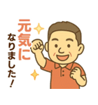 はつらつシニア✨サークル仕事連絡:男性（個別スタンプ：37）