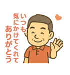 はつらつシニア✨サークル仕事連絡:男性（個別スタンプ：39）