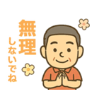はつらつシニア✨サークル仕事連絡:男性（個別スタンプ：40）