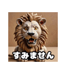 ねんどライオンのふわふわ表情40スタンプ（個別スタンプ：1）