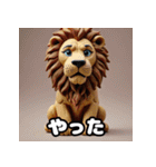 ねんどライオンのふわふわ表情40スタンプ（個別スタンプ：7）