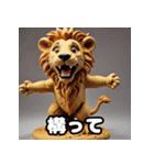 ねんどライオンのふわふわ表情40スタンプ（個別スタンプ：14）