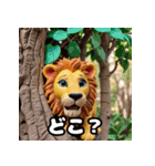 ねんどライオンのふわふわ表情40スタンプ（個別スタンプ：27）