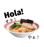 醤油 ラーメン です 【スペイン語】（個別スタンプ：1）