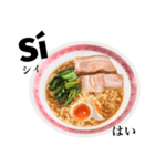 醤油 ラーメン です 【スペイン語】（個別スタンプ：9）