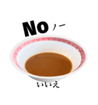 醤油 ラーメン です 【スペイン語】（個別スタンプ：10）