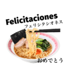 醤油 ラーメン です 【スペイン語】（個別スタンプ：11）